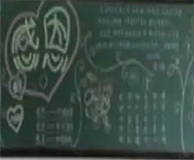 母亲节黑板报妈妈我爱您