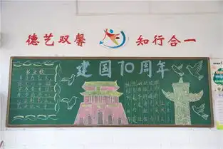 献礼祖国70华诞听,闫小师生爱的表白
