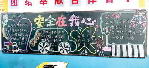 阳泉四中开展2021年全国安全生产月专题教育活动