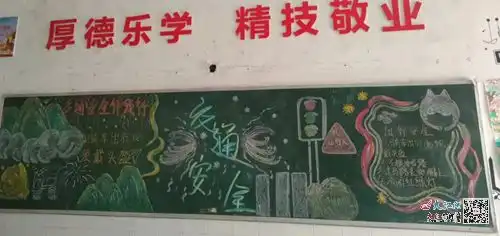 瑞昌中专打好交通安全百日攻坚组合拳组图