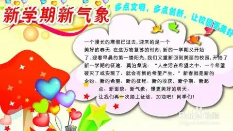 6年级毕业暑假怎么过