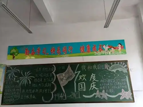 蒙城县嵇康路小学开展迎国庆爱国主义教育系列活动