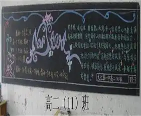 大班新学期寄语