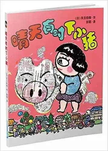 闻清新书香过别致新年