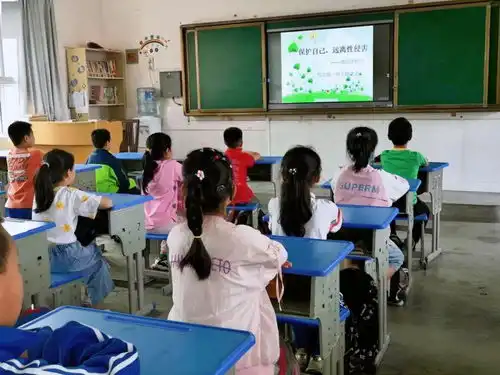 保护自己远离侵害东关小学四年级组开展预防性侵主题班会活动