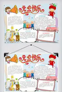 tif不分层简单卡通边框tif不分层格式简单卡通边框素材图片tif不分层简单卡通边框设计模板我图网