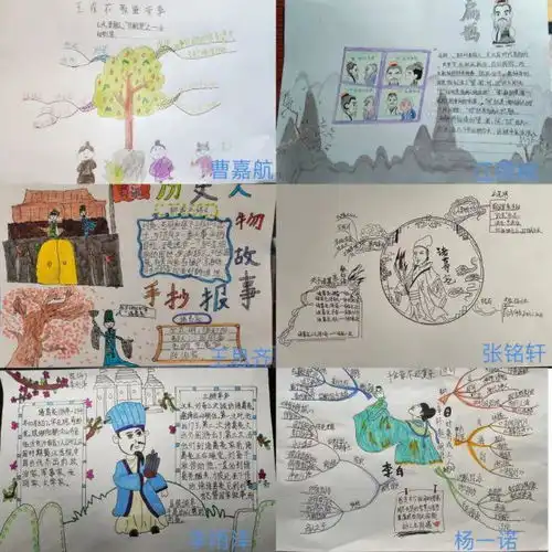 讲历史人物故事承中华文化精神