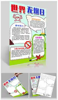 小学生手图片素材小学生手图片素材下载小学生手背景素材小学生手模板下载我图网