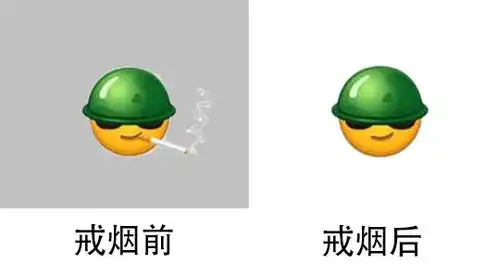 收手吧吸烟伤害的不仅仅是肺,还会毁掉你的脸