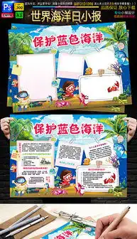 psd海底总动员素材psd格式海底总动员素材素材图片psd海底总动员素材设计模板我图网