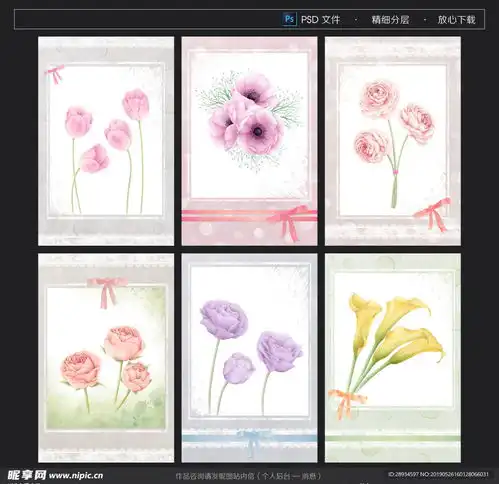 手绘鲜花设计图