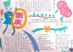 20种创意中秋节灯笼,绝对独一无二还有国庆中秋手抄报小tips喔