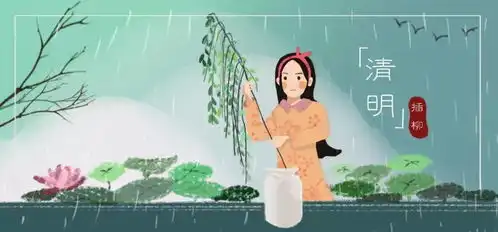 清明节手抄报素材大全孩子一定用得着