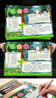 童话森林图片素材童话森林图片素材下载童话森林图片大全我图网