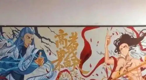 中学里出现阴间板报,难怪老师不让挂照片,接地气不是接地府