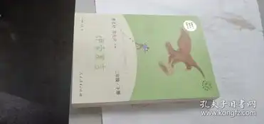 全部商品一滢书画坊孔夫子旧书网
