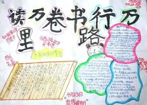 原文化部长王蒙说起小学教育一脸愁容,大作家竟被小学语文难倒了