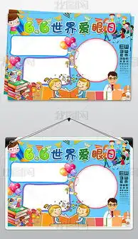 docx保健docx格式保健素材图片docx保健设计模板我图网