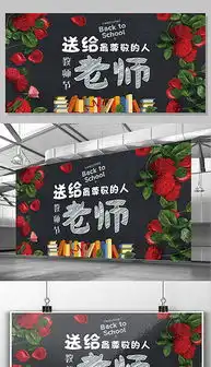psd黑板报的图片psd格式黑板报的图片素材图片psd黑板报的图片设计模板我图网