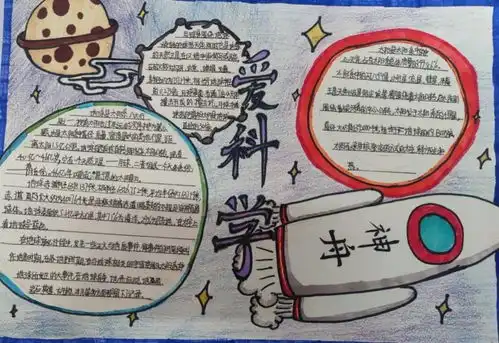 双减丨开化县天地外国语学校快乐寒假,健康成长