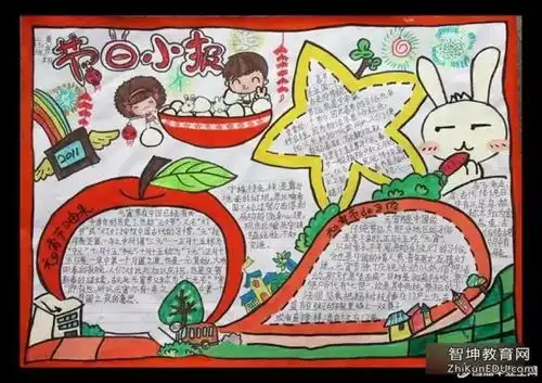 昆明爸妈快收好这份最全手抄报作业模板,你一定用得上
