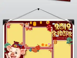 2019猪年新年展板学生手抄报设计模板图片素材psd下载79.24mb春节元旦手抄报大全节日手抄报