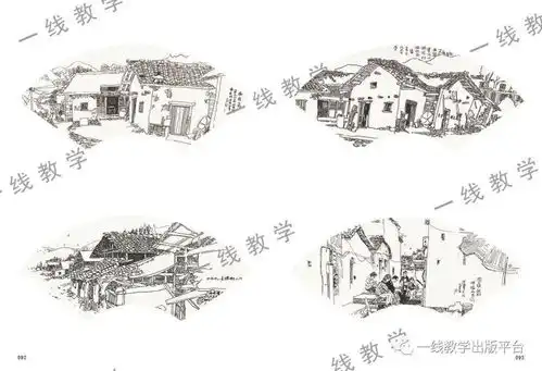 风景速写实用教程1000例