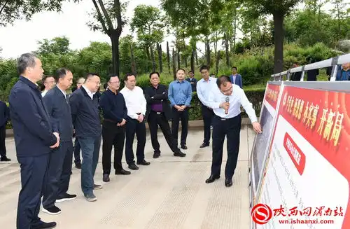 渭南市重点工作推进会召开组图