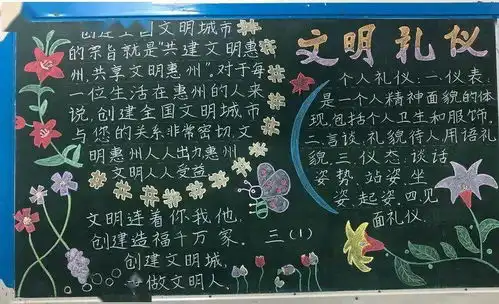 我们的教室最美惠阳区实验小学班级文化评比结果揭晓