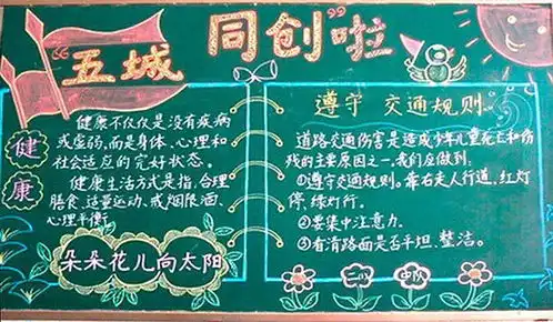 小学生欢乐闹新春作文