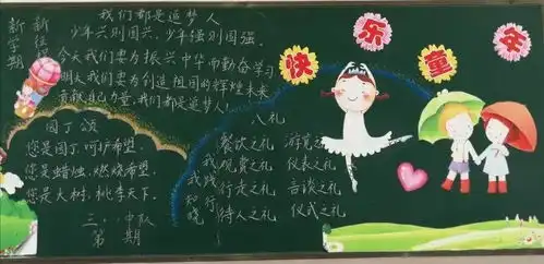 江苏省海安市教师发展中心附属小学您好,敬爱的老师教师节专题活动