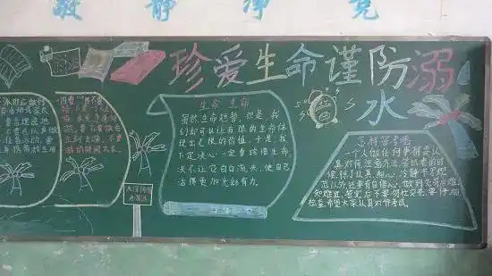 金乡一中2020年暑假致家长学生的一封信