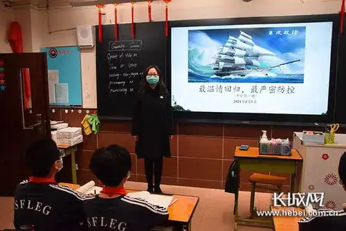 开学啦不负春光,犇向新学期