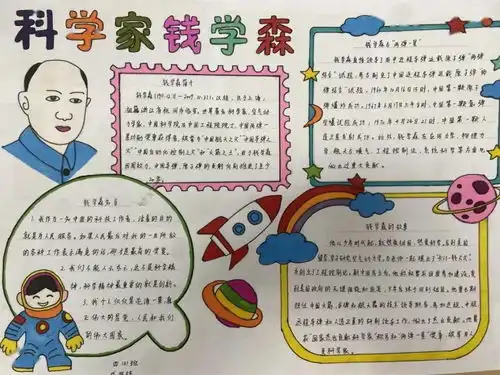 共小科技的魔力,让熊孩子秒变科学家