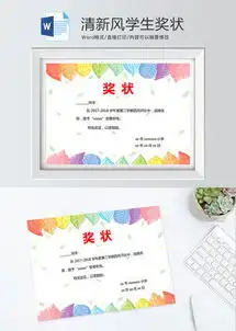 边框简历模板边框手抄报下载千库网