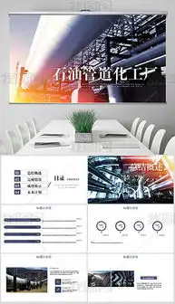 石化安全生产设计石化安全生产模板下载石化安全生产主题板报图片素材我图网