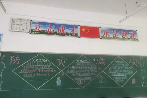 中心小学开展安全生产月活动