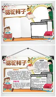 独家设计师m17092313124755的原创设计素材图片模板库我图网