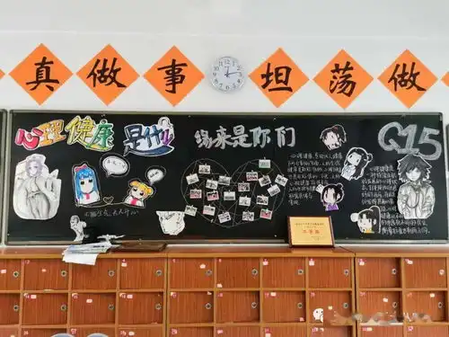 面对不确定我能更坚韧温五十八中开展心理健康系列活动