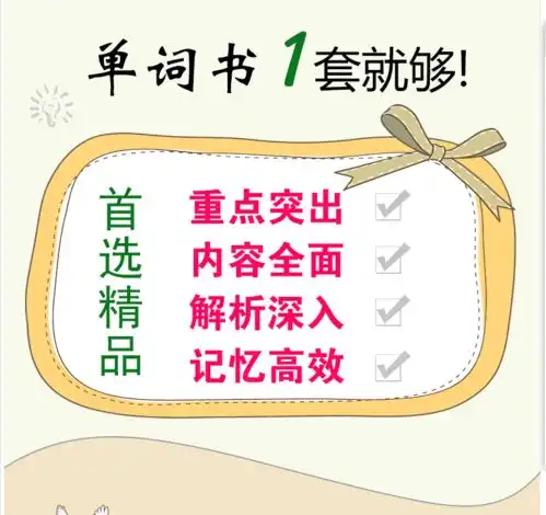 2022考研英语一和二怎么复习