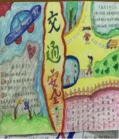 灵溪镇金蓓蕾幼儿园安全周系列活动报道