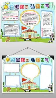 docx公安教育docx格式公安教育素材图片docx公安教育设计模板我图网