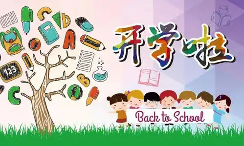 来开学季装备总动员,逛大武汉书香聚集地