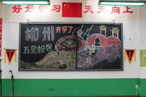 敲黑板开学大礼包正在派送中,还有教师专享优惠喔