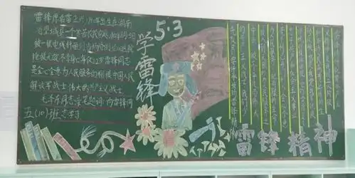 濮阳文明网