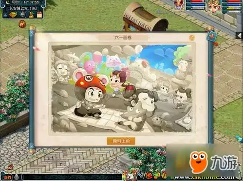 梦幻西游2018儿童节六一绘画卷介绍