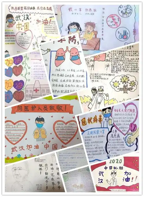 金林区教育局开展小手拉大手,全民共抗疫活动