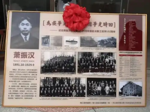 一段跨越百年的红色寻亲记