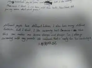 写一篇题目是myhobby的英语作文30一50个单词