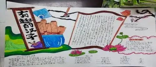 阅读启智书香润心安居一小五年级语文学科活动简报